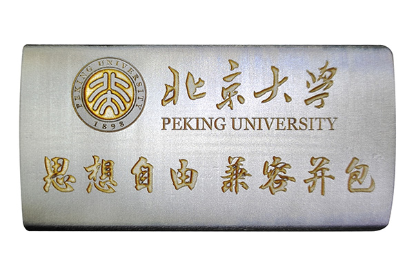 不锈钢印章CNC加工